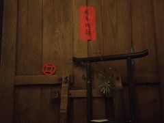 -兮禾酒馆(护国路店)