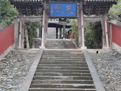 -玉泉观