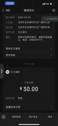 -东方美妍