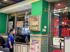 -華歡冰室-WahFoon(吉大店)