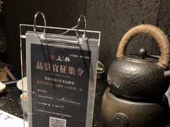 -上井料理黑金店(IFS国金中心店)