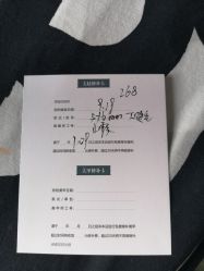 -睫乐园•睫公馆•美睫美甲沙龙