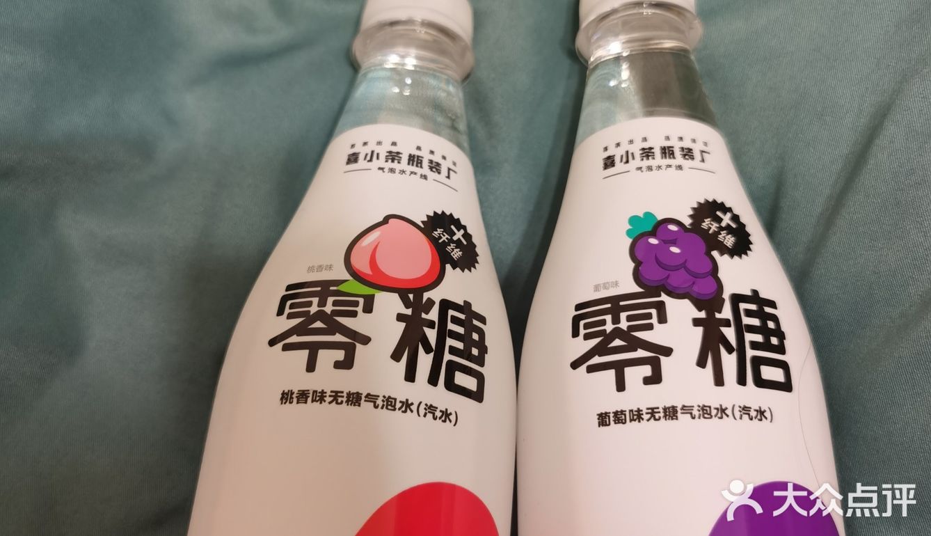 2020探店日记一—喜茶饮品