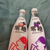 2020探店日记一—喜茶饮品