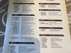 -万豪酒店·咏豪中餐厅