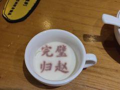 -春满园·邯郸菜发祥地(滏东店)