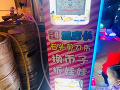 -二丁目食堂(浑南花园城店)