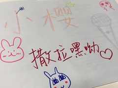 -戏精管理局·剧本杀·桌游·血染钟楼