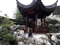 android_upload_pic-书香府邸·平江府