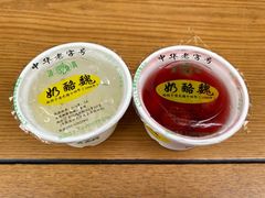 -奶酪魏(牛街总店)