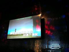 -欢乐星KTV全国连锁(盛融店)