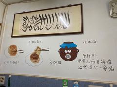 -永盛斋小吃(故宫店)