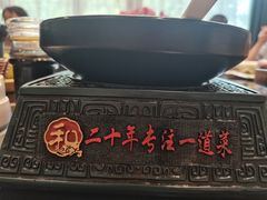 -锡和无锡菜(景丽苑店)