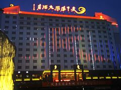 -天下凤凰大酒店