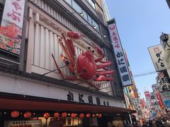 门面-蟹道乐(道顿堀本店)