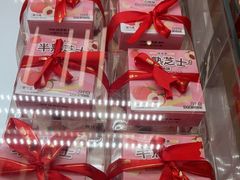 -味多美蛋糕(航天桥店)