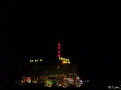 -黄连大头华烧鹅店(大良店)