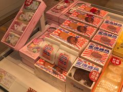 -好利来(朝外店)