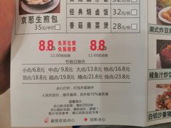 菜单-麒麟山景大酒店岭南汇海鲜酒家(沙井店)