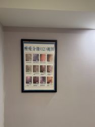 -青颜国际专业皮肤管理中心