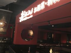 -老头儿油爆虾·知味杭州(爱琴海购物中心)
