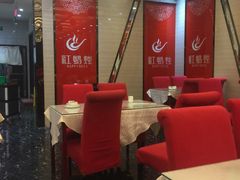 大堂-红蜡烛•瓦罐粥家常菜•夜宵(中山路店)