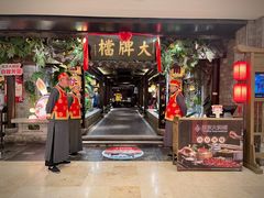 -南京大牌档(新街口德基广场店)