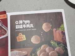 -海底捞火锅(吴中路店)