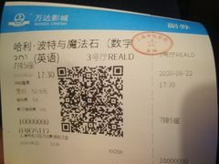 -万达广场(松江店)