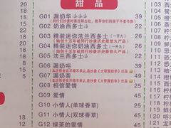 -大哥餐厅(西城花园店)