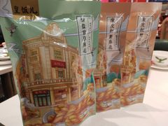 -皇饭儿·王润兴酒楼(河坊街店)