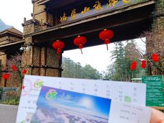 -姑婆山旅游区