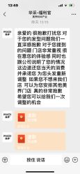 -MAGI美界造型
