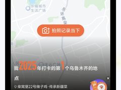 -柴窝堡22号传承新疆菜·新疆辣子鸡