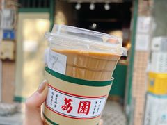 -荔園 LaiYuen