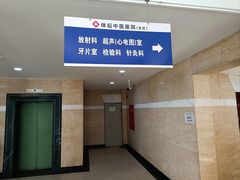 -北京丰台体坛中医医院