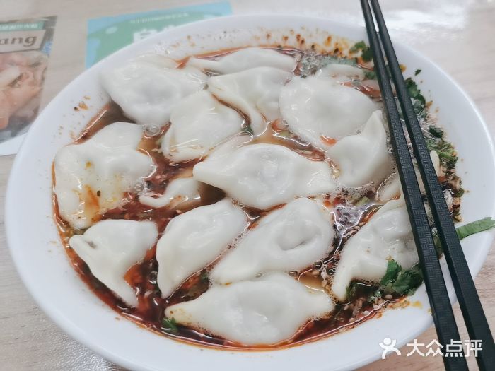 清真知感酸汤水饺(回民街店)图片