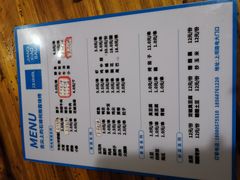 -舌尖上的石棉何雨露烧烤