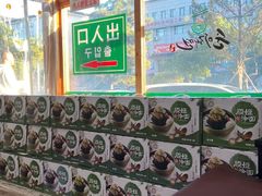 -顺姬冷面(长白西路店)