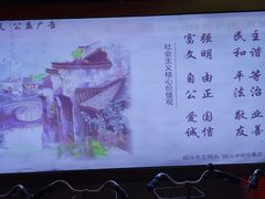 -绍兴古城