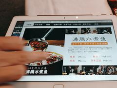 -沸腾鱼乡(知春路分店)