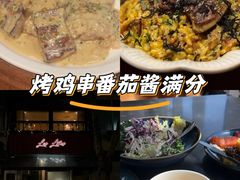 -Bistro Les Lilas丁香花小酒馆