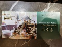 -马勒别墅·中餐厅