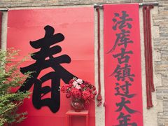 -爱新觉罗皇家博物院