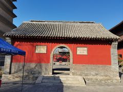 -正定古城-开元寺