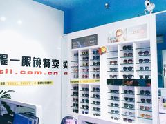 -提一眼镜·蔡司·依视路(小寨店)