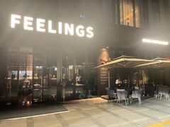-FEELINGS(亚新广场店)