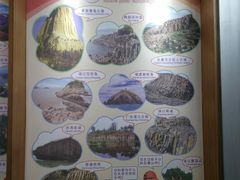 -六合国家地质公园桂子山景区