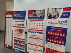 -菠萝国际教育专注Alevel·IGCSE·IB·AP·托福雅思培训辅导(静安校区)