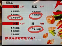 -南京凤凰台饭店